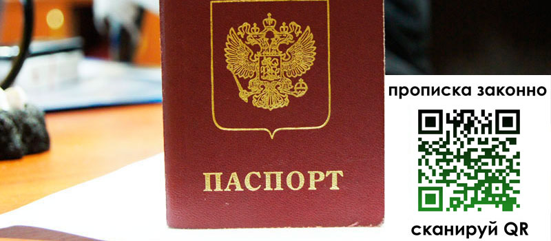 регистрация в Тольятти
